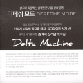 Delta Machine